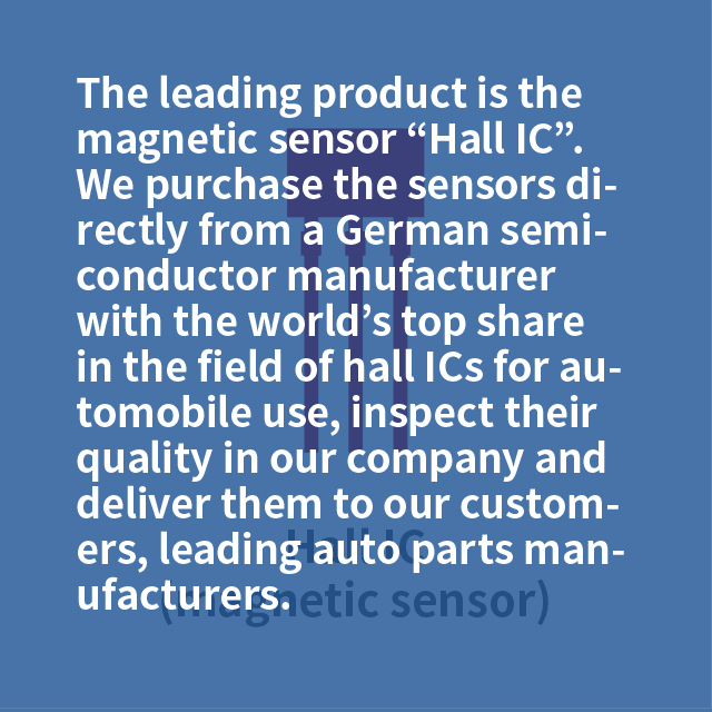 Hall IC (magnetic sensor) 